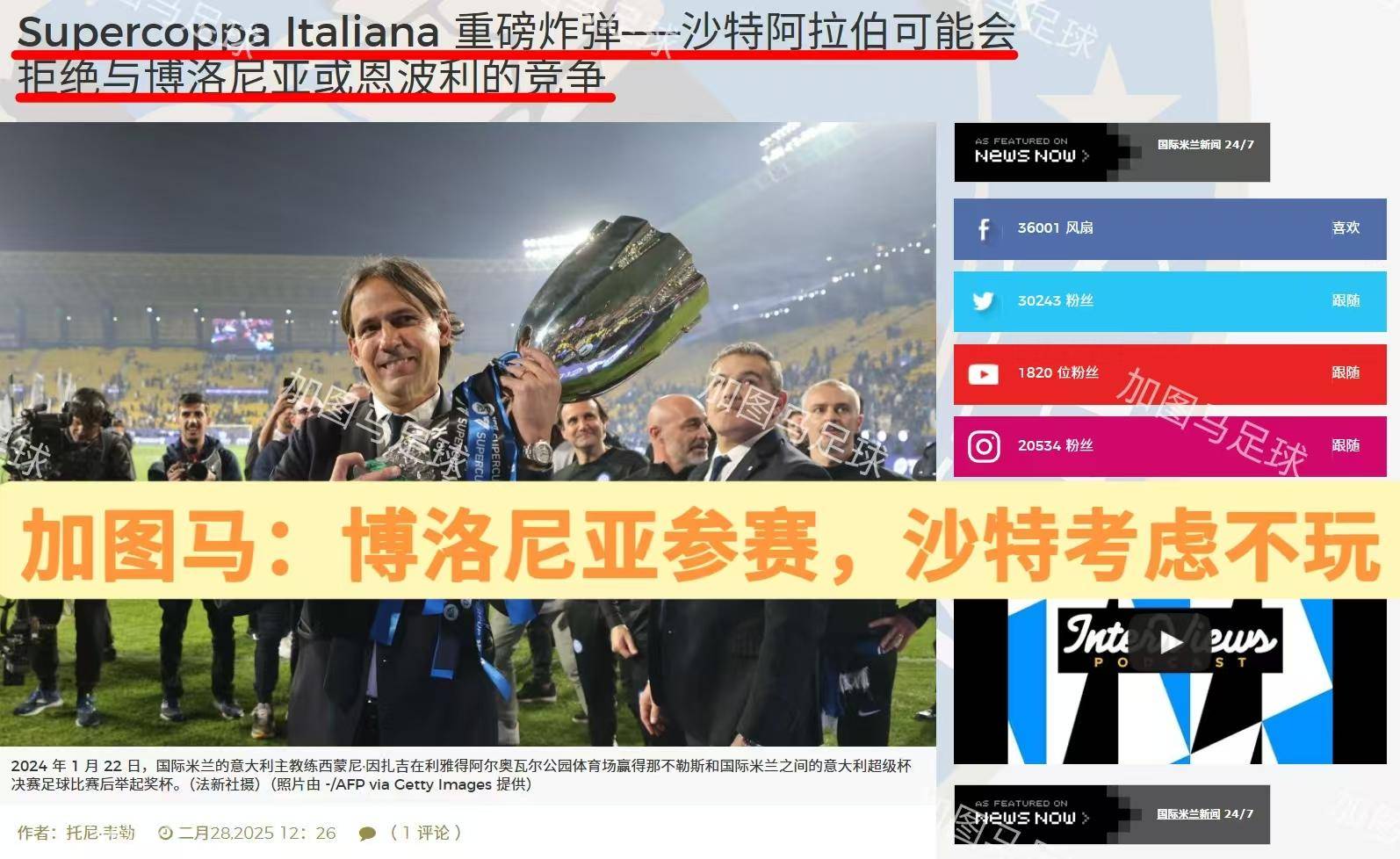 爱游戏全站 赛后托特纳姆备战意大利杯；战术微调细节曝光；媒体盛赞；年轻球员得到机会