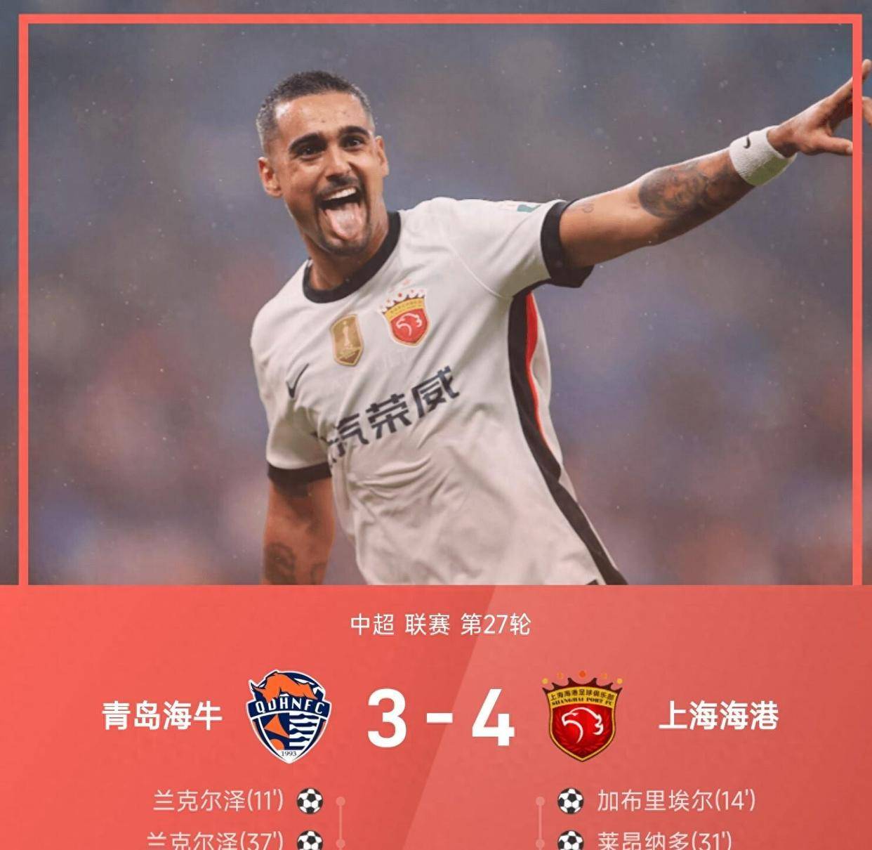 中超集结日走向成谜,新疆广汇回应争议,气氛紧张,年轻球员得到机会的简单介绍 中超集结日走向成谜,新疆广汇回应争议,气氛紧张,年轻球员得到机会的简单介绍